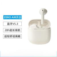 漫步者(EDIFIER) 花再zero air蓝牙耳机真无线半入耳式游戏运动男女生适用于苹果华为小米 月白色