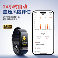 dido R40S Pro血压血糖监测智能手环 黑色