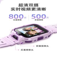 360 儿童电话手表11XAI高清双摄防水GPS定位长续航4G全网通视频通话可插卡学生初中男女电子智能手表 紫色