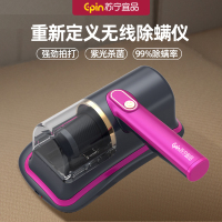苏宁宜品 HC-11(SNYP-CMY-03 除螨仪 食螨兽3无线杀菌双拍打紫外线家用手持床上吸螨器除螨虫吸尘器标准款
