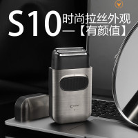 科德士(Codos)油头增白器理发店推白光头剃须理发专业剃光头神器S10 -钛空银