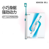 素士(SOOCAS)电动牙刷MT1 银色 小米生态链精选 成人护牙齿净白软毛刷美白声波震动情侣免打孔