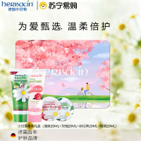 herbacin德国小甘菊青春礼盒 龟裂/柔皙/玫瑰/润甲护手霜四支装 礼盒装情人节礼盒