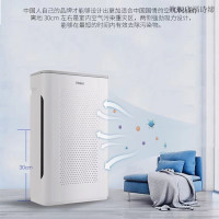 海尔(Haier) 空气净化器 KJ218F-HCB 家用除甲醛除菌除异味空气伴侣