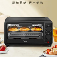 美的智能家用多功能空气烤饼机 Midea K18 Pro 快速加热不粘锅底家庭烘焙神器
