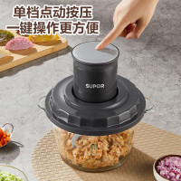 苏泊尔(SUPOR)绞肉机家用多功能电动料理机绞馅机碎肉机大容量搅拌机切菜机碎肉单刀搅拌机JR20-B175