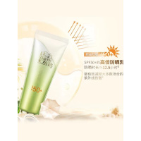 百雀羚防晒乳SPF50+ 补水保湿防嗮防紫外线 晒后修护防晒霜