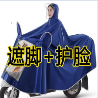 苏宁宜品 电动车雨披雨衣防暴雨全身电动摩托车单人加大加厚 男女新款 单人 蓝色
