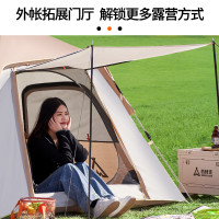 尚烤佳(Suncojia) 帐篷SKJ-MX-01 户外公园露营双层防晒防雨帐天幕帐篷 免搭速开全自动帐篷 慕心帐篷