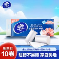 维达超韧实芯卷纸4层78g10卷卫生纸 无芯卷筒纸巾厕纸家用实惠装(新旧包装交替发货)