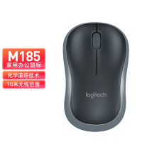 罗技M185 鼠标 无线鼠标 办公鼠标 对称鼠标 黑色灰边 带无线2.4G接收器 黑色
