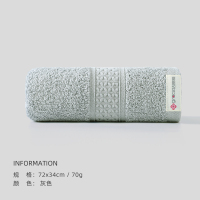 洁丽雅(grace) 毛巾 男士洗脸纯棉家用加厚成人柔软吸水面巾女不掉毛洗澡巾 [特惠轻薄款]灰色