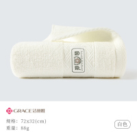 洁丽雅(grace) 毛巾 新疆纯棉成人男女洗脸洗澡家用全棉吸水不掉毛面巾814-1 白色[AAA抗菌加厚]