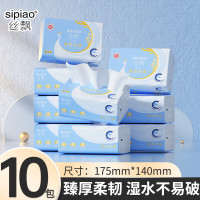 丝飘 10包装 柔韧亲肤家用装抽纸可擦手面纸餐巾纸 5层 84抽*10包