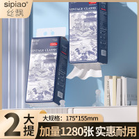 丝飘 丝飘国风抽纸悬挂式抽纸家用 餐巾纸 2提 白色 175mm*155mm