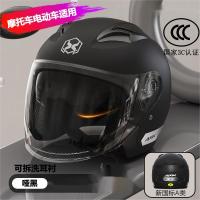 axk A2新国标3C认证电动车摩托车头盔女男士电动电瓶半盔冬季保暖安全盔-GB811-2022 新国标-哑黑 高清双镜