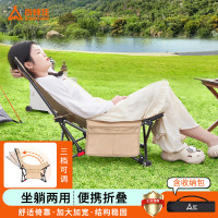 尚烤佳(Suncojia) 户外折叠椅便携躺椅 SKJ-376 月亮椅(森屿)