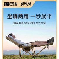 探险者(TANXIANZHE) 折叠躺椅 户外折叠椅露营椅子便携式办公室午休沙滩椅 月亮椅
