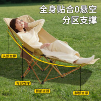 尚烤佳 折叠躺椅 SKJ-800 户外折叠椅坐躺两用露营椅子 星悠