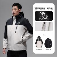 骆驼(CAMEL) A15CAFO186/A25CAFO187户外冲锋衣男三合一暴雨级防水防风夹克女三防登山服 黑白
