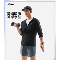 李宁 冰感防晒针织运动外套男子春夏健身舒适百搭户外夹克AFDV613尺码 XL