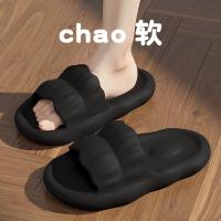 安尚芬踩屎感拖鞋女夏季外穿新款室内家居浴室洗澡防滑eva凉拖鞋女 L-5157b 38码 黑色