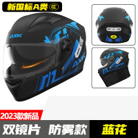 A1 新国标3C认证电动车摩托车头盔男女士冬季保暖机车四季通用骑行全盔[蓝花-双镜]557