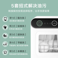 美的(Midea) 洗碗机 台式M10 Pro新升级 热风烘干高温 除菌双层碗篮水果洗家用易安装