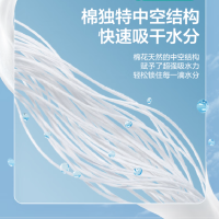 全棉时代(Purcotton) 一次性洗脸巾棉柔巾抽纸式45g平纹 200mm*150mm,60片/包(糖果包)*3包