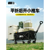探险者(TANXIANZHE) 露营车 折叠推车 户外聚拢型露营车营地车野餐车露营装备 1014