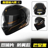 AXK A1新国标3C认证电动车摩托车头盔男女士冬季保暖机车四季通用骑行全盔[巴黎黑-双镜]