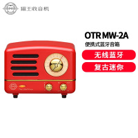 猫王音响 小王子OTR无线便携式蓝牙音箱 嬉皮红 可爱复古迷你小音响家用金属低音炮收音机七夕情人节礼物 嬉皮红