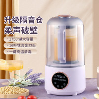 荣事达(Royalstar) 破壁机 RZ-536D 多功能柔音家用降噪豆浆机婴儿辅食机榨汁机