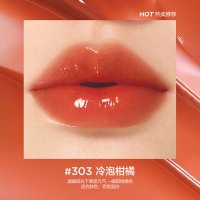 完美日记 茶萃波光名片唇釉 #303冷泡柑橘 4mL