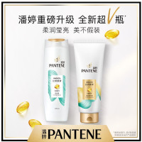 潘婷丝质顺滑润发精华素400g 深层滋养 润发乳 精华素 男女通用