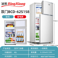 冰熊(bing xiong) 双门BCD-62S158 22L