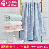 洁丽雅 浴巾 7584家用珊瑚绒吸水速干柔软新款情侣款大人毛巾浴巾 绿色 140*70cm