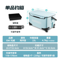 光威 钓箱22L 海洋蓝超轻多功能大容量保温保冷耐磨