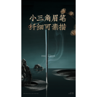 花西子极细三角眉笔/顺滑持久防水防汗不易掉色新手不易晕染生日礼物女 01 螺黛灰 (深灰色-三角头)