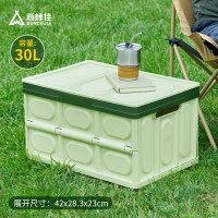 尚烤佳 户外便携 收纳箱 可折叠收纳箱 露营木板整理箱 车载储物箱 青柠收纳箱(小号)LS-677