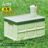 尚烤佳(Suncojia)户外便携收纳箱 可折叠收纳箱 露营木板整理箱 车载储物箱 青柠收纳箱(大号)LS-678