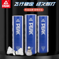 匹克羽毛球 YY52305 6只装.