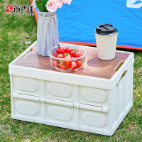 尚烤佳(Suncojia)skj-343户外露营收纳箱可折叠整理箱野营汽车木盖储物车载 储物箱子 50L(轻逸)