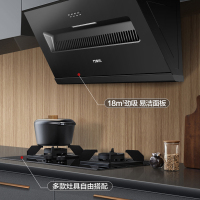 万家乐小飓风侧吸式瞬吸净烟油烟机吸抽单油烟机 18m³立方大风力 玲珑小机身吸油烟机 CXW-280-AL031
