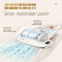 美的 MT6 有线除螨仪