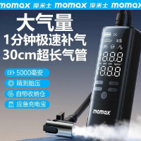 摩米士(MOMAX) CR16 AI智能充气泵汽车电动便携式轿车轮胎带测胎压打气筒