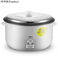 荣事达(Royalstar) 商用电饭锅RZ-100B全自动电饭煲10L容量酒店食堂酒店食堂黑晶内胆底盘加热10L