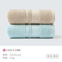 洁丽雅毛巾2条 纯棉洗脸洗澡家用成人男女士柔软吸水加厚面巾814-1 毛巾2条装[蓝色棕色]