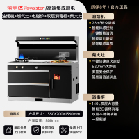 荣事达柴火集成灶家用农村新型柴火集成灶无烟一体十大名牌集成灶2361