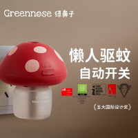 绿鼻子蘑菇驱蚊器电蚊香液无味室内夏季补充驱蚊液防蚊婴儿童用品